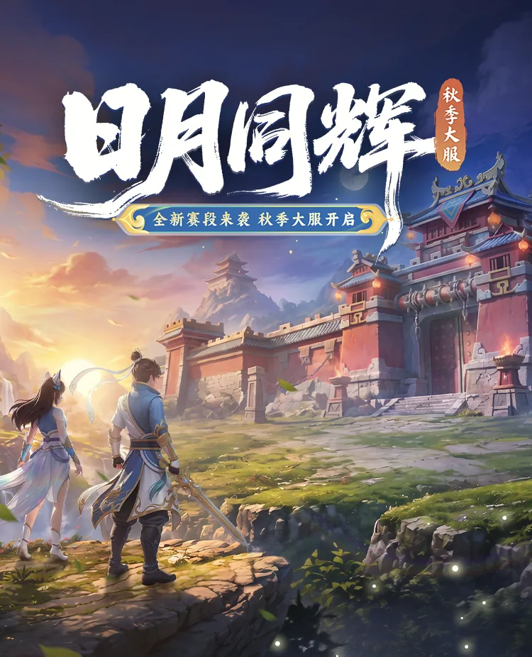 天灵诀